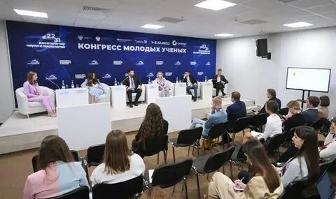 Конгрессная 2