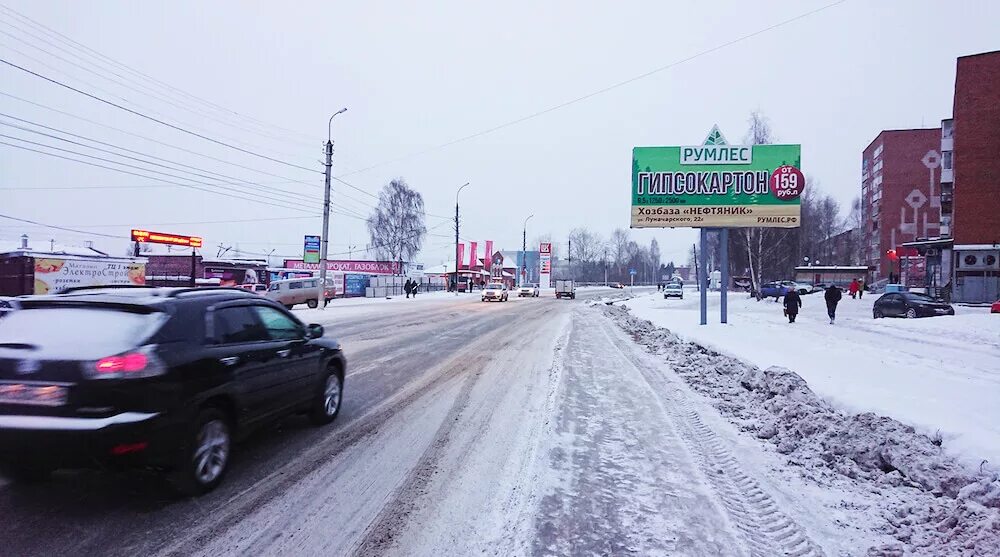 Воткинск улица Пролетарская. РУМЛЕС Ижевск. РУМЛЕС Воткинск. Пролетарская 6 Воткинск. Сайт румлес ижевск