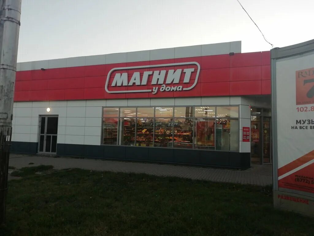 Компания юридической защиты, Шовгенова, 280, Майкоп - 2ГИС
