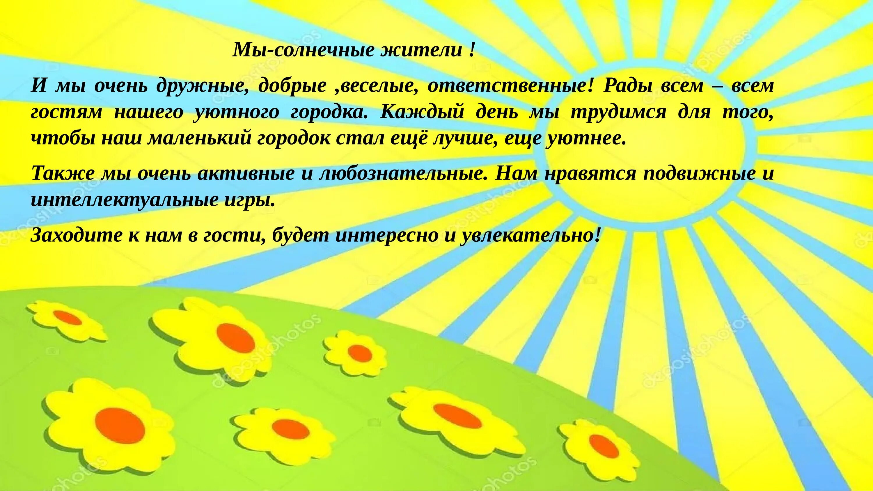 Отряд шагает в ряд. Мы шагаем дружно в ряд Пионерский наш отряд. Дружно наш отряд. Мы шагаем дружно в ряд. Слова кто шагает дружно в ряд Пионерский наш отряд.