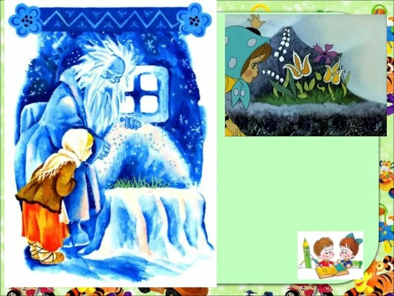 Сказка мороз иванович одоевский. Мороз иванович рукодельница и ленивица. Одоевский мороз иванович ленивица. Сказка мороз иванович рукодельница и ленивица. Иллюстрация к сказке мороз иванович для детей.