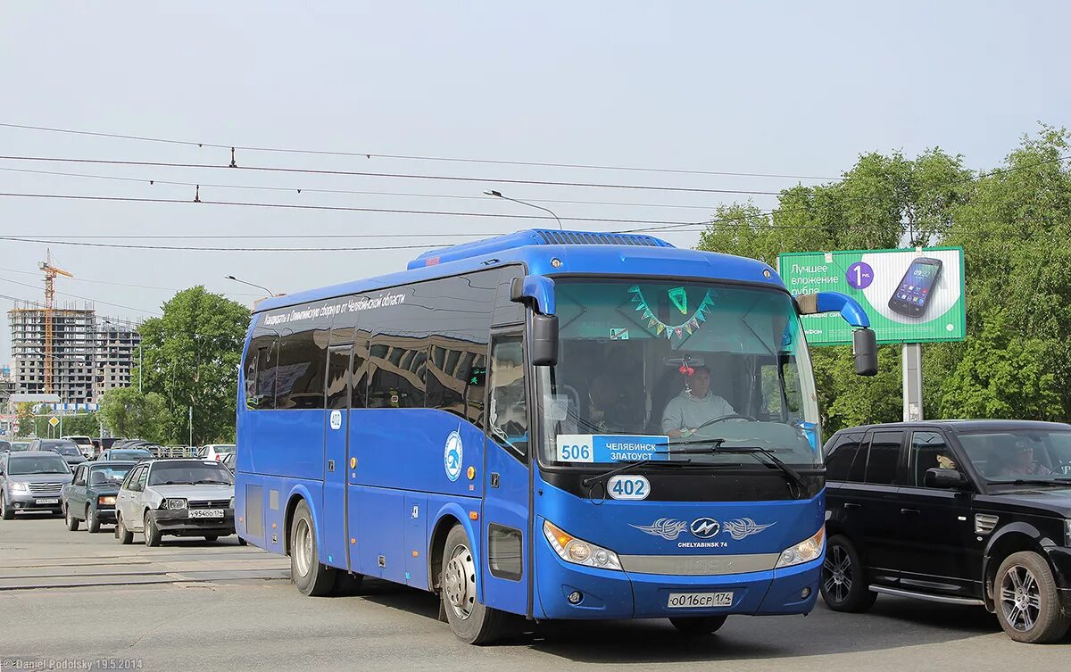 Автобус Челябинск Златоуст. Автостанция Златоуст. Златоуст-Челябинск автобус маршрут. Автобус 506 Челябинск Златоуст.