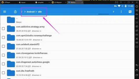 Android obb папка