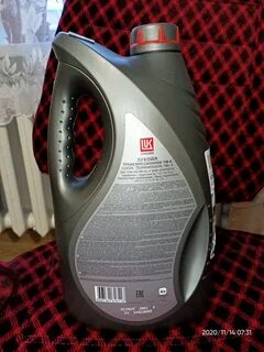Лукойл 75w90 gl 4