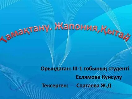 Үлкен сиқырлардың фотоларын көрсетіңіз