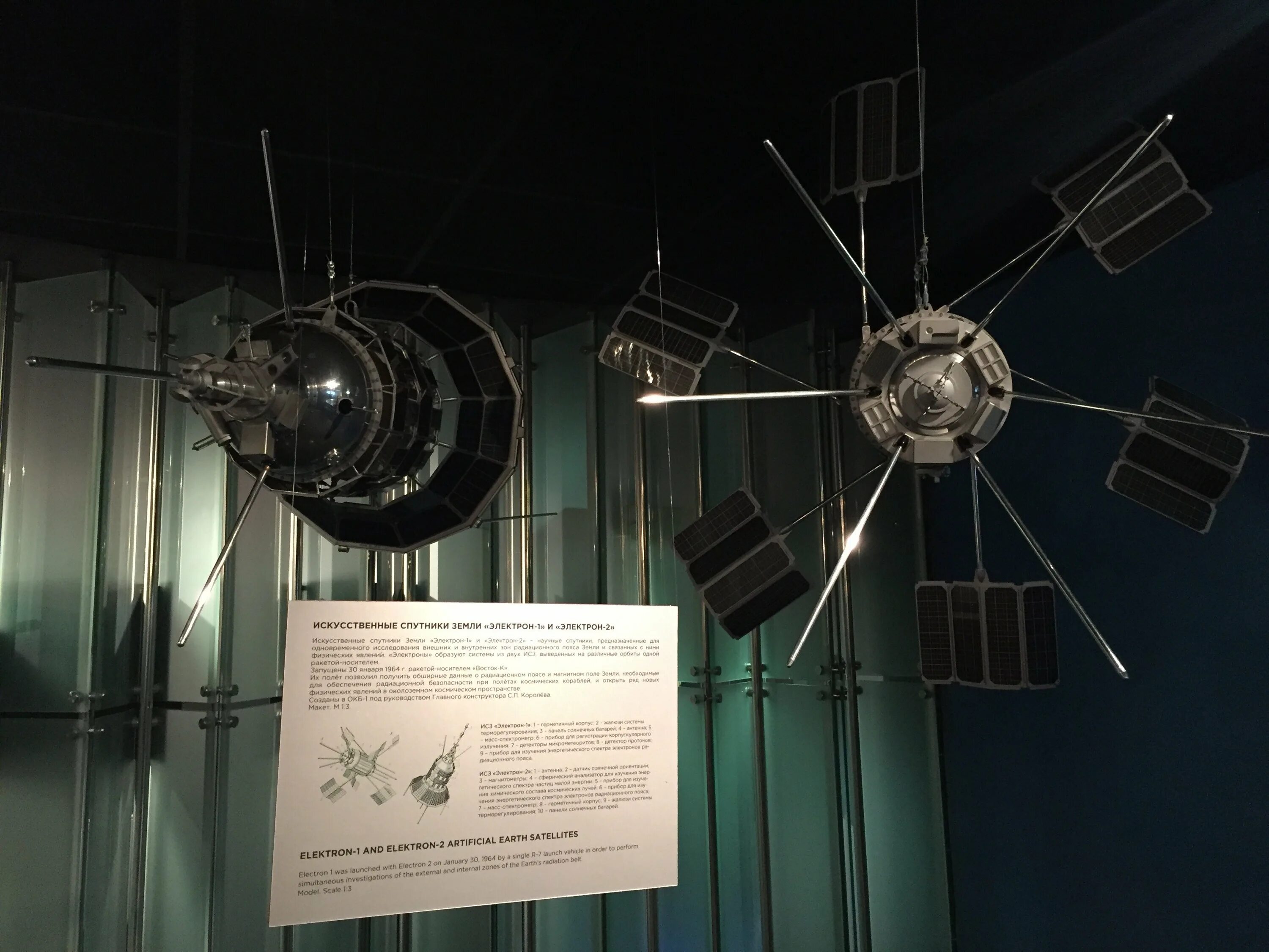Название первого искусственного спутника. Искусственные спутники земли ИСЗ. Первый искусственный Спутник земли 1957. Спутник 1 СССР. Спутник-1 искусственный Спутник.