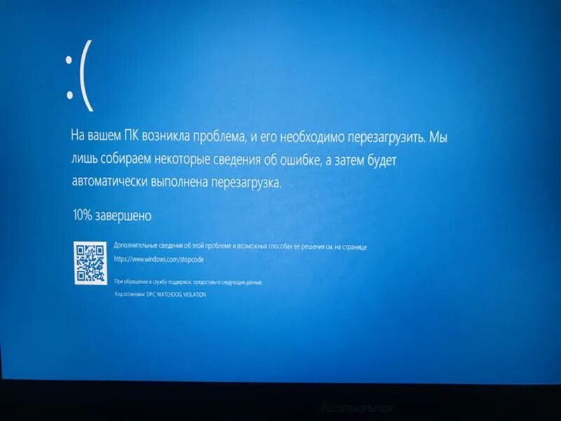 Синий экран смерти System thread. Ошибка виндовс 10. Виндовс завис. Ошибка при включении ноутбука.