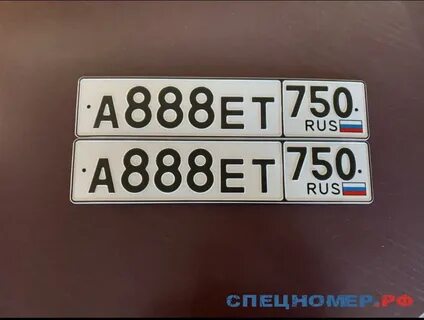 Как переводятся номера
