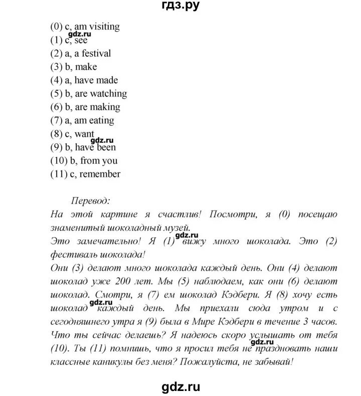 Решебник английскому 5 класс кузовлев. Гдз по английскому языку 5 класс рабочая тетрадь стр 56. Гдз английский язык рабочая тетрадь страница 56. Гдз по английскому языку 5 класс рабочая тетрадь стр 56 номер 6 кузовлев. Английский язык 5 класс рабочая тетрадь кузовлев стр 63 номер 1.