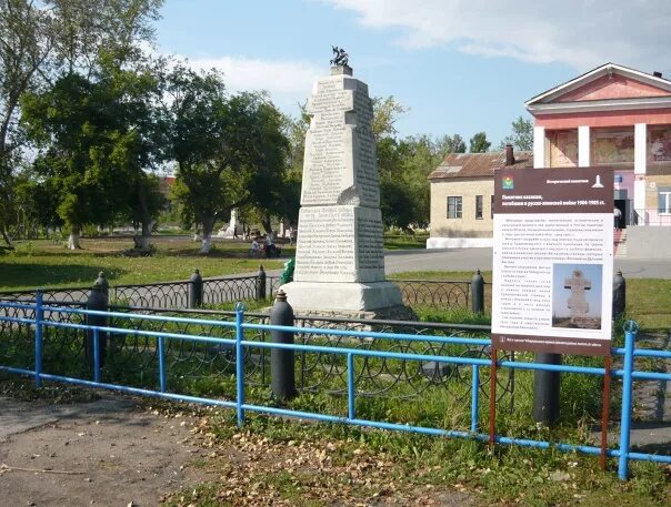 Травники Чебаркульский район. Село травники Чебаркульского района. Село травники Челябинская область Чебаркульский район. Чебаркульский район станица Травниковская. Травники чебаркульский челябинская область