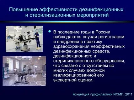 Тест эпидемиология и профилактика