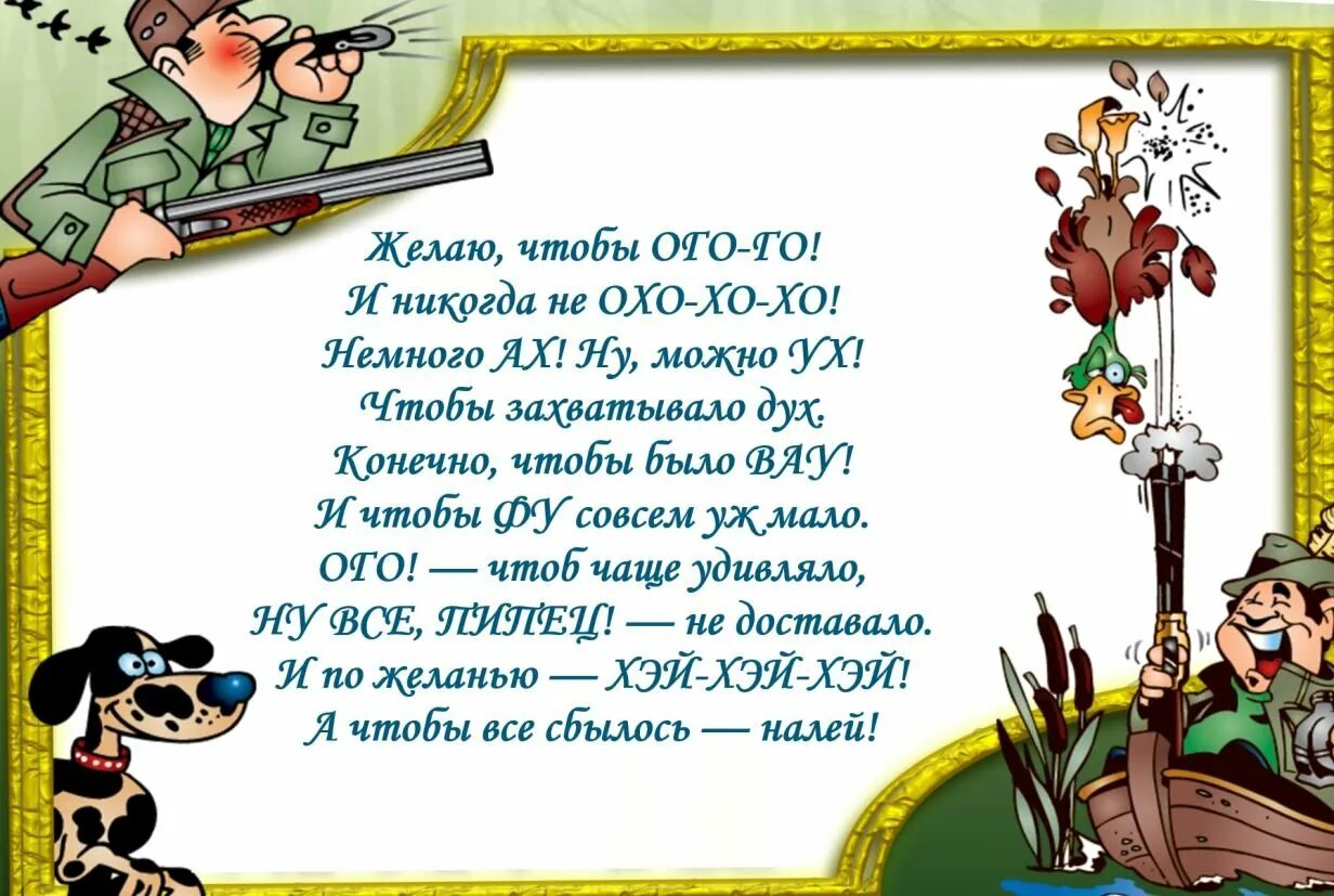 Открытки с днем рождения другу - прикольные поздравления в картинках - Телеграф