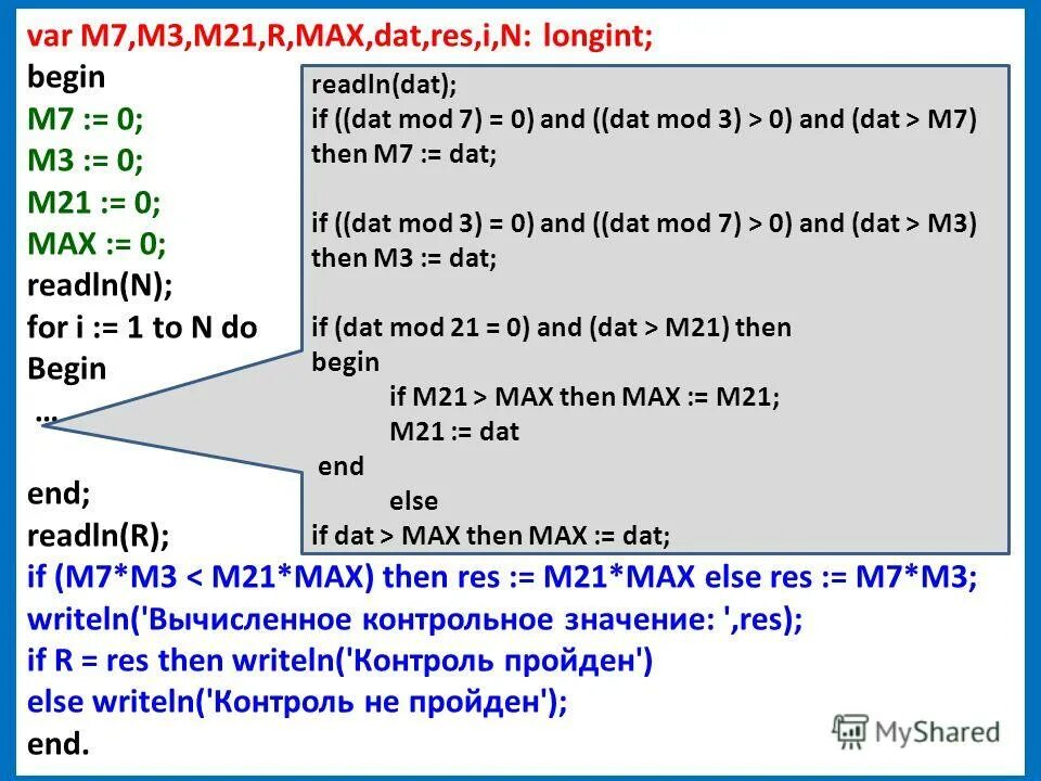 Бегин это в информатике. Лжец лжец gif. Resident evil 2 remake mr x. Then re. Then re.