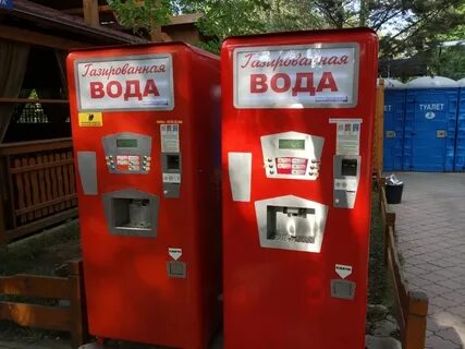 Автомат с лимонадом