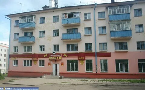 Проспект ленина канаш