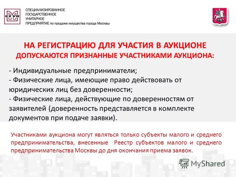 Страхователь страховщик застрахованный. Физического лица который действует по. Ип это юридическое лицо или физическое. Физические и юридические лица. Признаки физического лица.