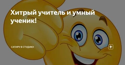Приколы 3 2