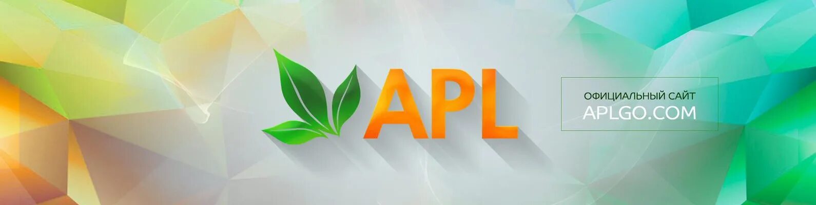 Сайт aplgo com. Картинки APLGO. Фото APL go. APLGO логотип. Фон APLGO.