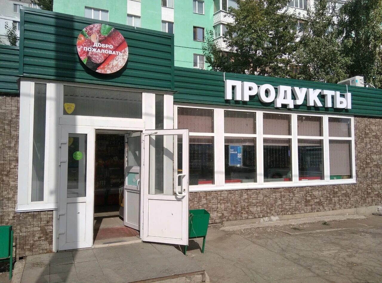 Победа ассортимент товара. Продукция самары. Хорошее дело продукция. Самарский продукт. Асокма в самаре.