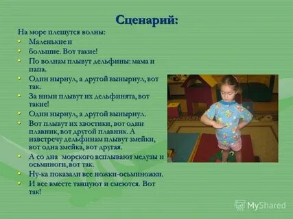 Нейрокоррекция для детей что это