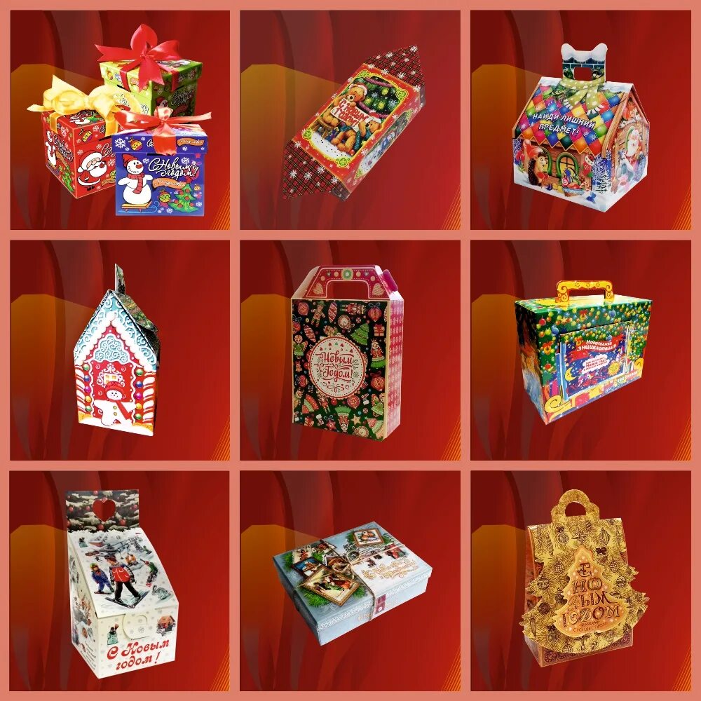 новогодние сладкие подарки. новогодние коробки для конфет. новогодние сладкие подарки. новогодние сладкие подарки. новогодние подарки для детей сладкие.