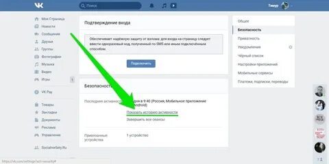 Почему не могу находится одна