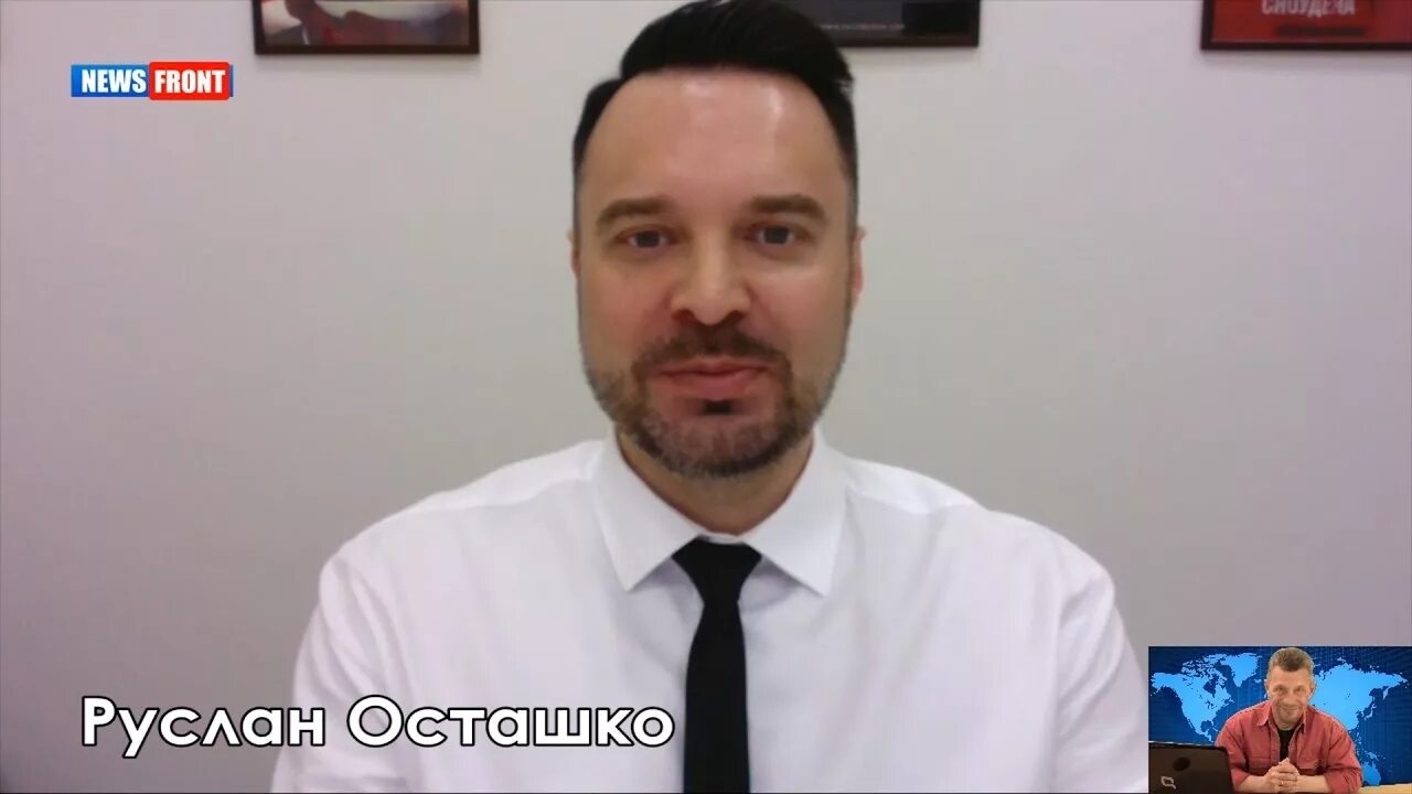 Сергея осташко. Сергея осташко