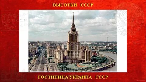 Визитная карточка столицы