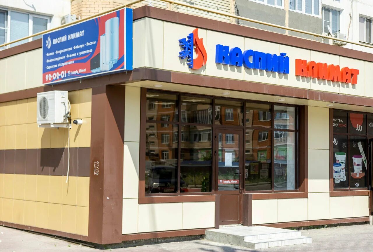 Каспий телеком. Каспий телеком каспийск номер телефона. Каспи магазин. Каспий медиа директор. Каспий лада наклейка.