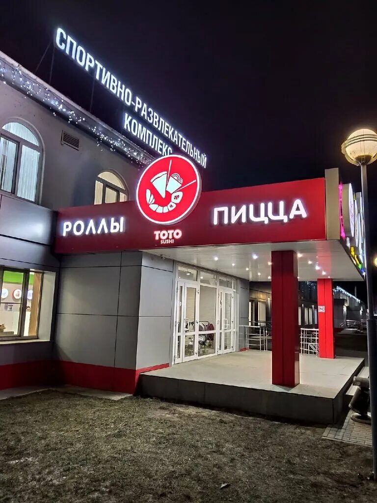 все роллы по 300. суши спутник пенза. суши спутник пенза. тото суши иркутск. суши спутник пенза.