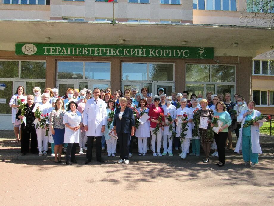 Минская областная больница телефон. Минская областная клиническая больница. Боярский в больнице. Минская областная больница телефон. Минская областная больница.