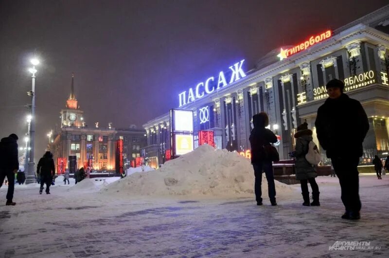 Возле пассажа. Пассаж ЕКБ зимой ночью. Пассаж Екатеринбург зимой. Пассаж в ЕКБ зимой. Пассаж вечером.