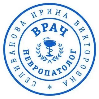 Печать меда