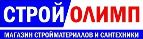 График работы магазина олимп