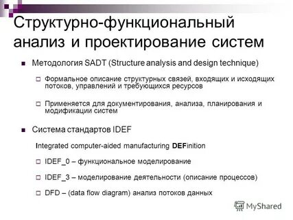 Не вошедшие в связи