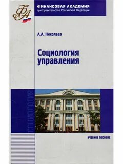 Справочник оценщика машин и оборудования