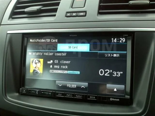 Mitsubishi nr mz50 фишка питания. Магнитола nr mz 50. Магнитола diatone sound navi. Магнитола nr mz 50. Nr mz.