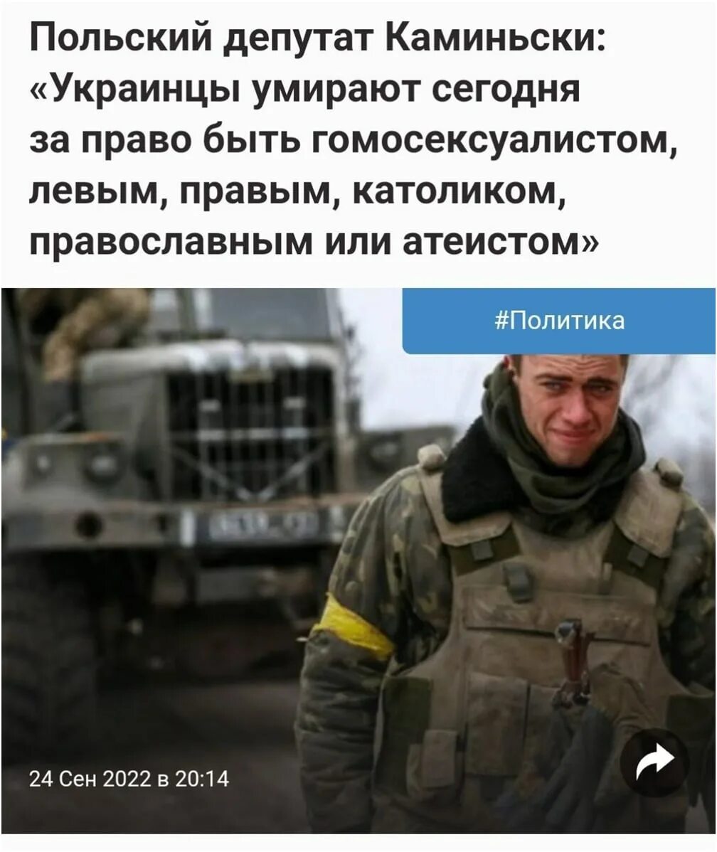 Хохлы умирают. Военная операция на Украине.