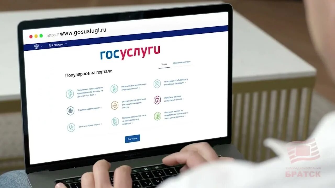 1000 рублей за голосование как получить. Госуслуги вмешаться в выборы. Госуслуги выборы в США. Дистанционное электронное голосование. Электронное голосование через госуслуги.