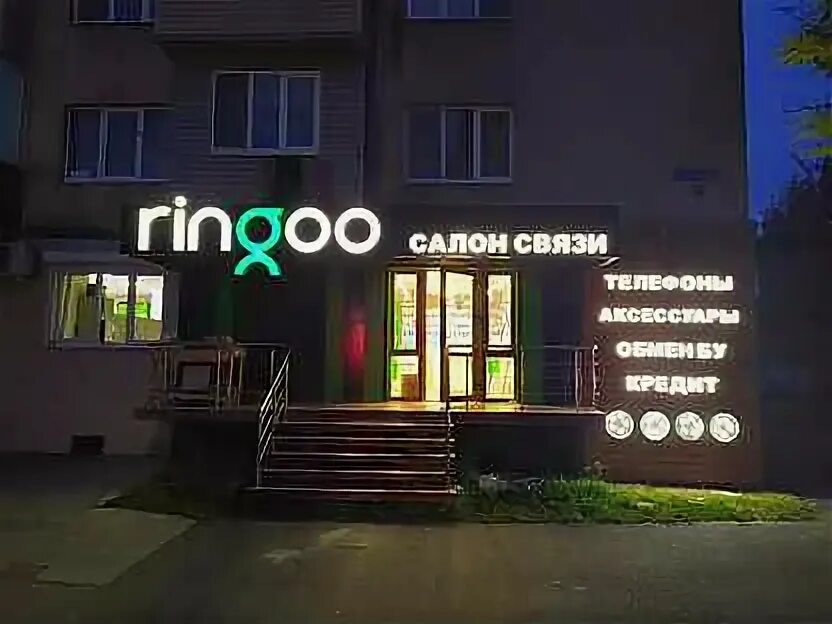 Вакансия на авито владикавказ. Работа во владикавказе свежие вакансии. Работа во владикавказе свежие. Владикавказ работа вакансии. Вакансия на авито владикавказ.
