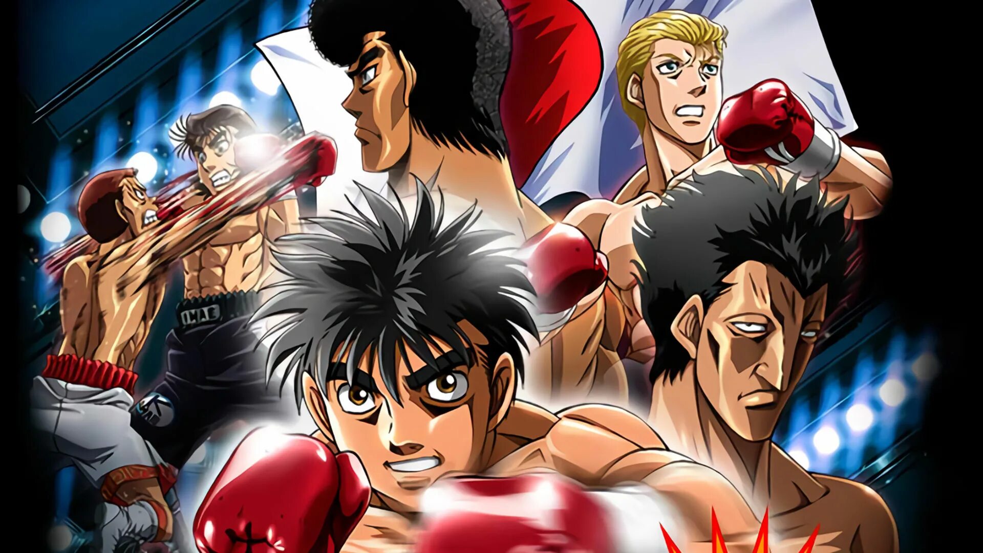 Империя первый шаг полностью. Hajime no Ippo. Макуноучи ИППО взрослый. Савамура и ИППО первый шаг.