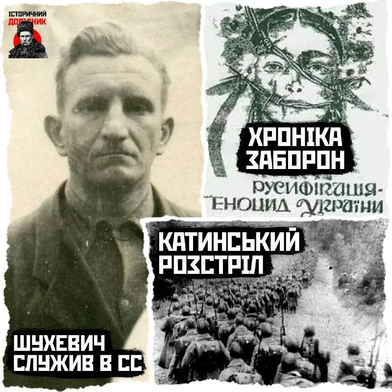 памятник роману шухевичу в украине. бюст романа власова. шухевич воинское звание. богдан андреевич бандера. командир упа шухевич.