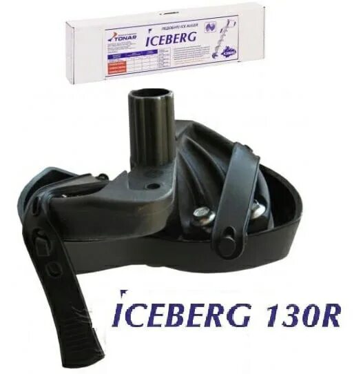 Голова для ледобура Айсберг 130. Iceberg 130r v3.0. Футляр защитный для ножей Iceberg-130(r). Голова режущая ледобура Iceberg-130(r) v2.0/v3.0 чертеж. Айсберг 130 правое вращение
