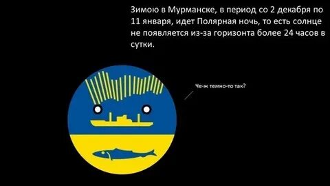 Туту мурманск