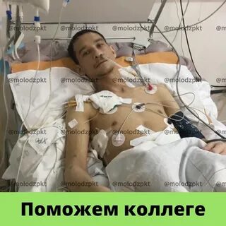 После особо