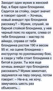 Перед выходом на арену слонам делают клизму чтобы на арене не срали Стоят три сл