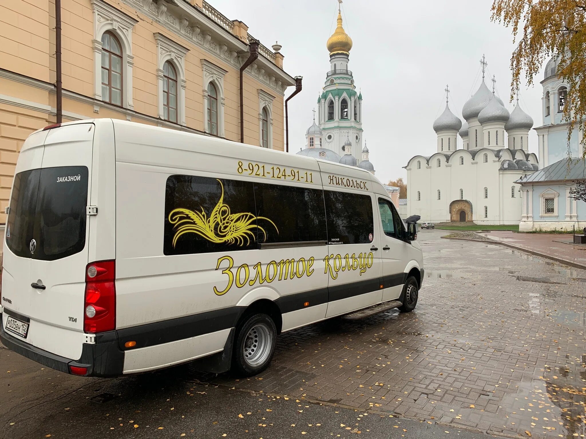 Маршрутка золотое кольцо. Золотое кольцо Никольск маршрутка. Такси Череповец Никольск. Маршрутное такси Гарант Никольск. Маршрутка Никольск Вологда Гарант.