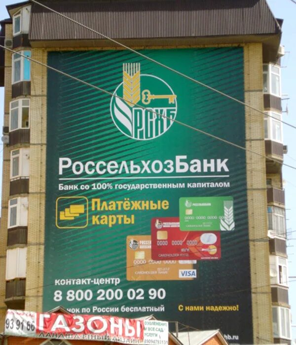 логисты махачкале