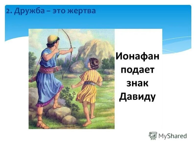 степенны ионафана. степенны ионафана. степенные ряды. степенные ряды памятка. степенны ионафана.