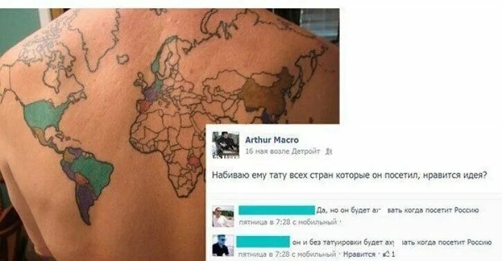 День сведения татуировки. Тату подсказка на эге. Как сделать подсказку-татуировку. Выход есть тату эскиз. Тату с ответами.